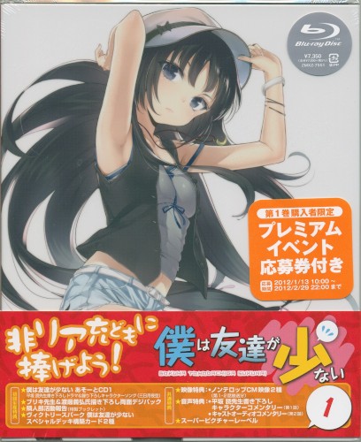 Bokuha Tomodachiga Sukunai Assort CD1