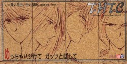 めっちゃハジけて ガッツとばして