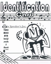 Identification Card