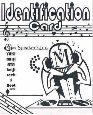 Identification Card
