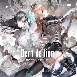 Dent de lion