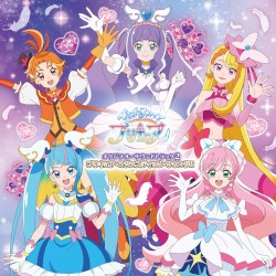 ひろがるスカイ! プリキュア オリジナル・サウンドトラック2 プリキュア・マジェスティック・サウンド!!