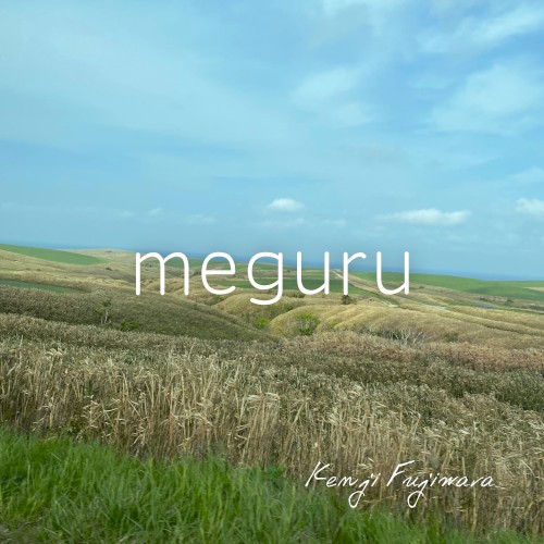 meguru