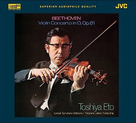 Violin Concerto in D, op. 61