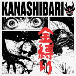 Kanashibari