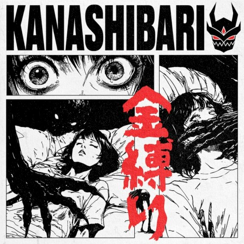 Kanashibari