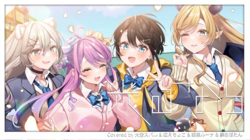 光るなら