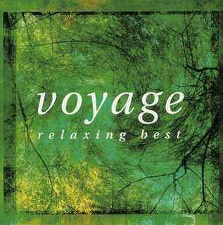 voyage relaxing best