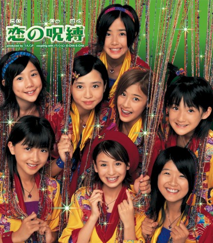 Koi no Jubaku