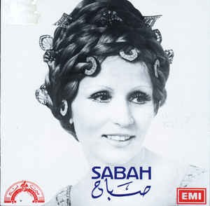 Sabah / صباح