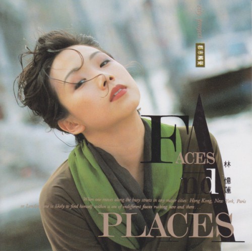 都市觸覺, Part III: Faces and Places