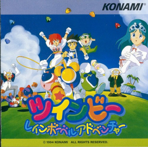 ツインビー レインボーベル アドベンチャー