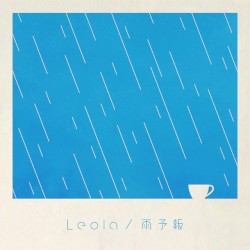 雨予報