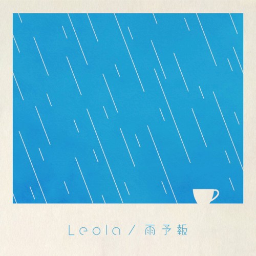 雨予報