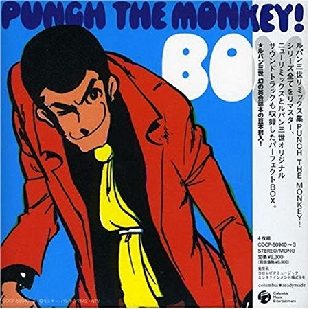 PUNCH THE MONKEY! BOX