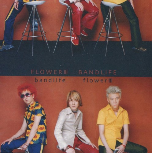 Bandlife