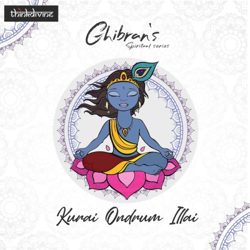 Kurai Ondrum Illai (From "Ghibran's Spiritual Series")