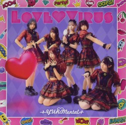 Love♡Virus