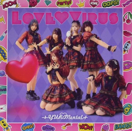 Love♡Virus
