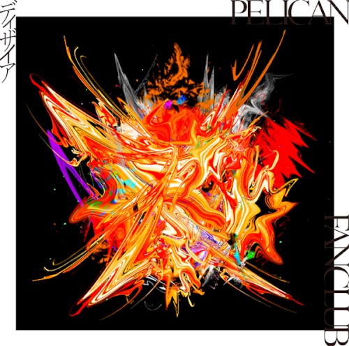 Desire