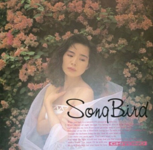 Song Bird