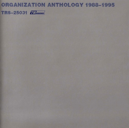 ANTHOLOGY 1988–1995