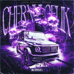 Chernyi Gelik