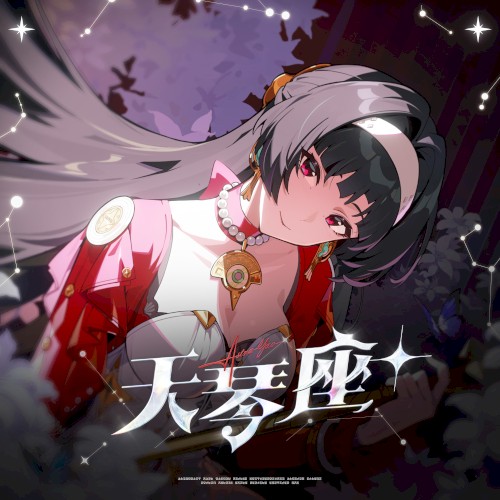 Zenless Zone Zero - Stars of Lyra+