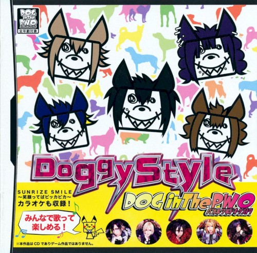 Doggy Style