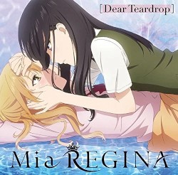 Dear Teardrop