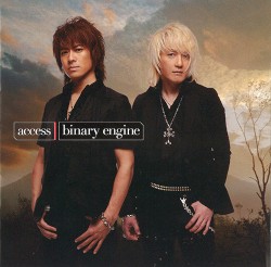 binary engine