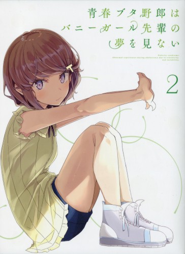 Rascal Does Not Dream of Bunny Girl Senpai 2 Special CD