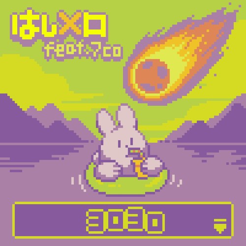 ヨロヨロ