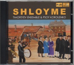 Shloyme