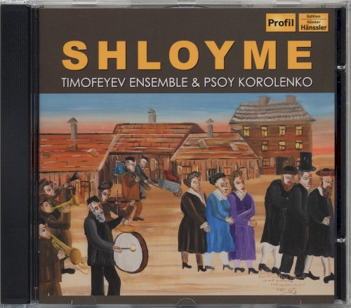 Shloyme