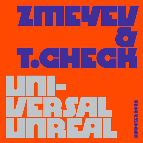 Universal Unreal