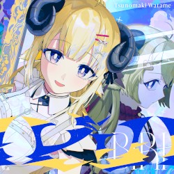 ビリ