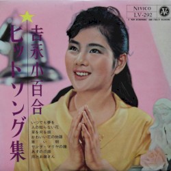 ヒットソング集