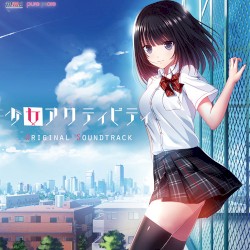 少女アクティビティ Original Soundtrack