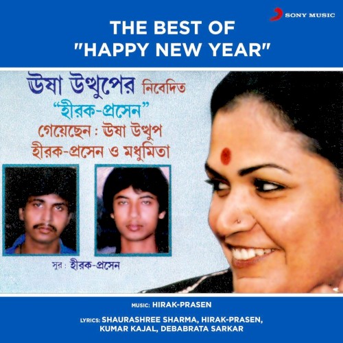 The Best of Happy New Year