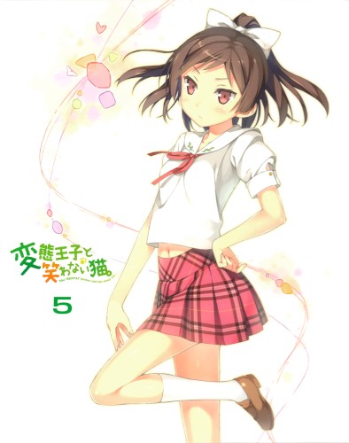 変態王子と笑わない猫。 第5巻 キャラクターソング&サントラ収録CD