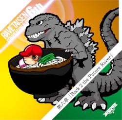 RAVE TAISEN COMPILATION ALBUM 6th