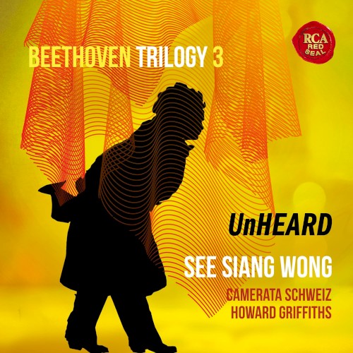 Trilogy 3: Unheard