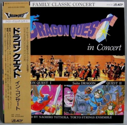 Dragon Quest in Concert