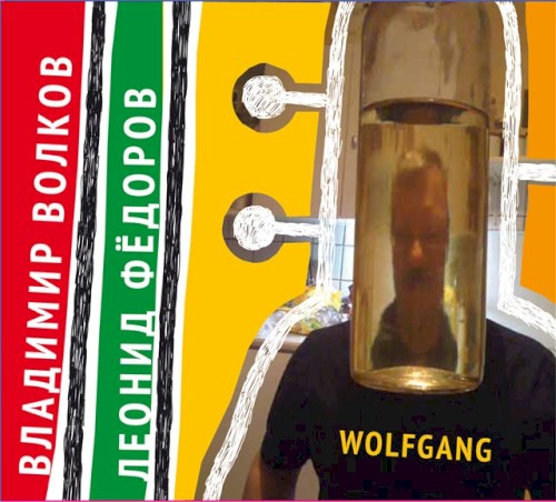 Wolfgang