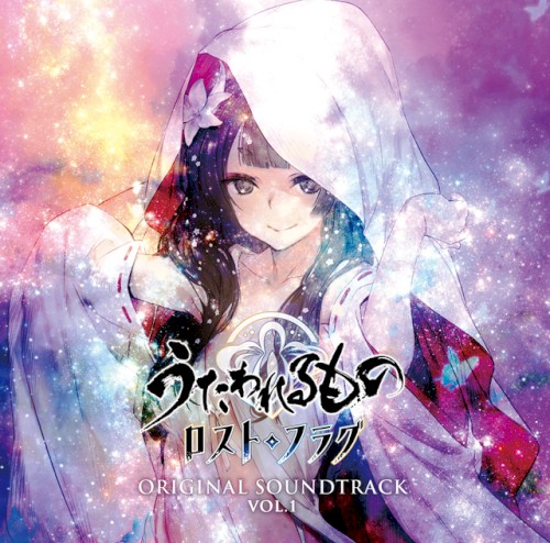 うたわれるもの ロストフラグ ORIGINAL SOUNDTRACK VOL.1