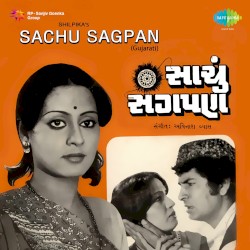 Sachu Sagpan