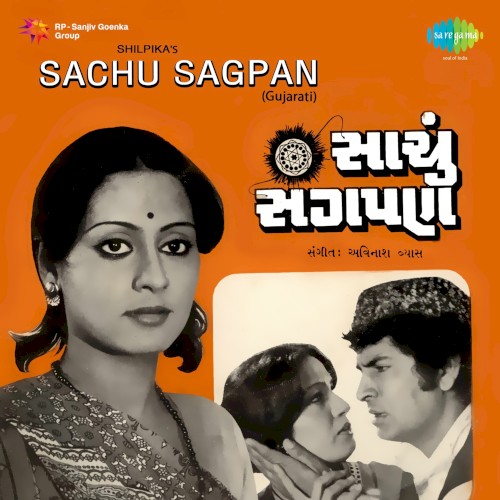 Sachu Sagpan