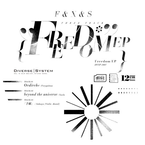 Freedom EP
