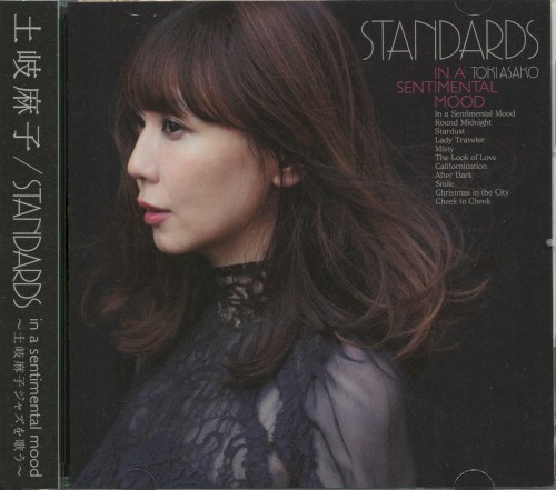 STANDARDS in a sentimental mood ~土岐麻子ジャズを歌う~